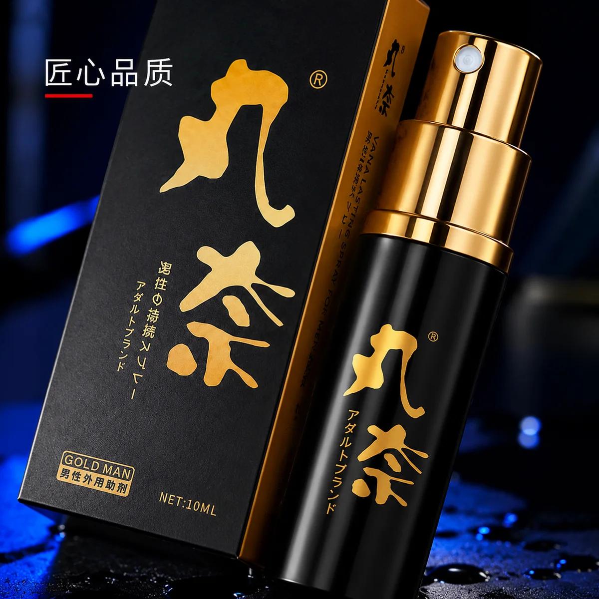 第一次买丸奈持久喷剂?先看这3个避坑指标