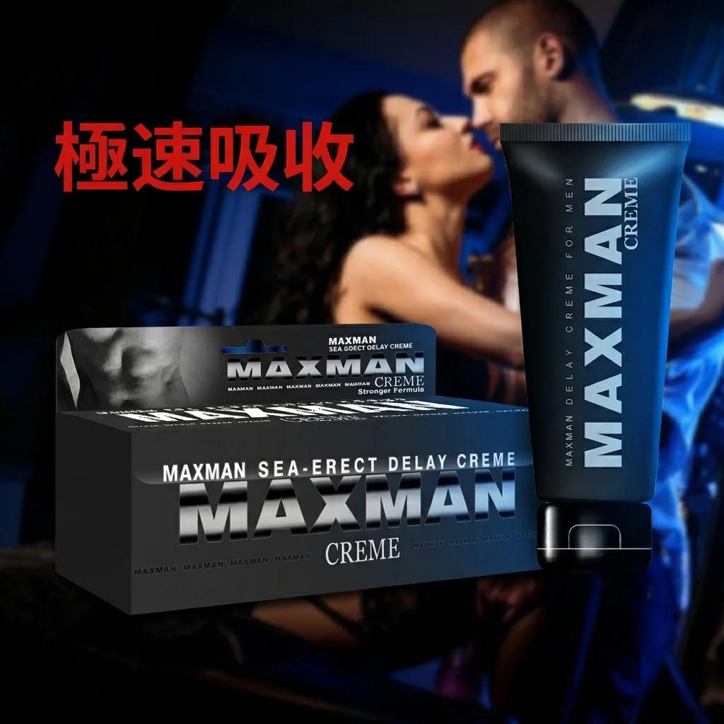 亲测MAXMAN男士增大软膏三个月,说说真实效果