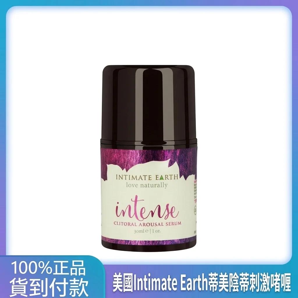 美國Intimate Earth陰蒂刺激凝膠選購:新手避坑3要點
