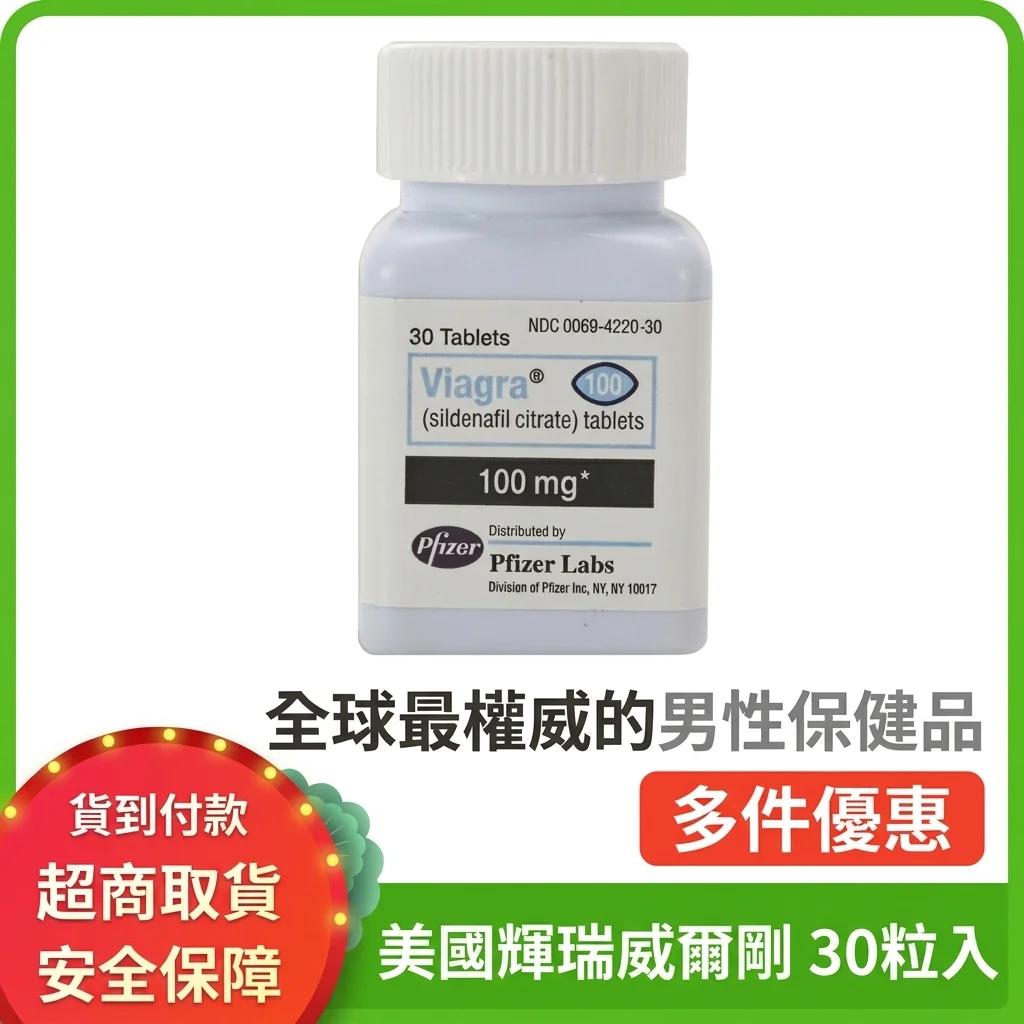 買威而鋼前必看:三款熱門助勃延時產品深度對比