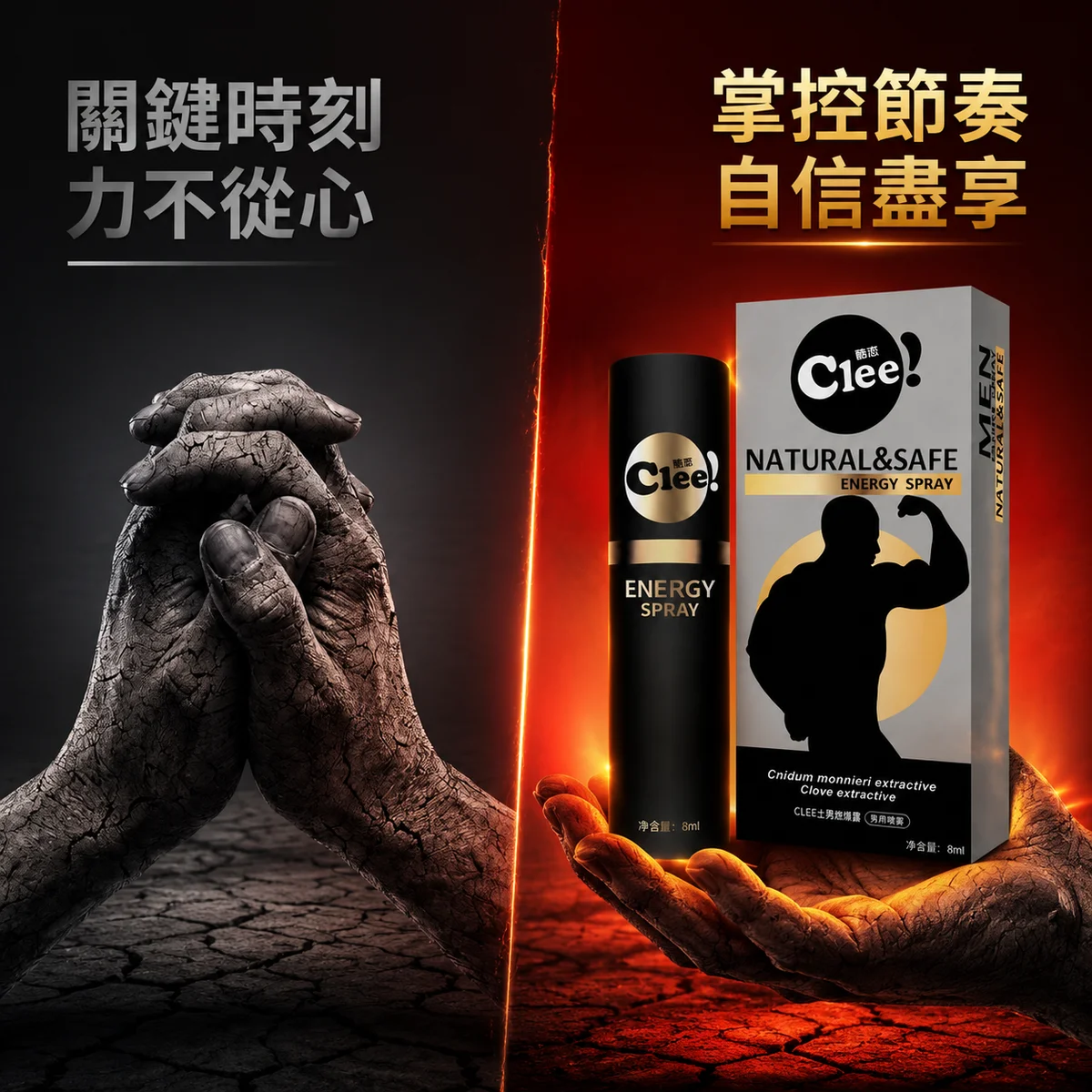 产品对比简评