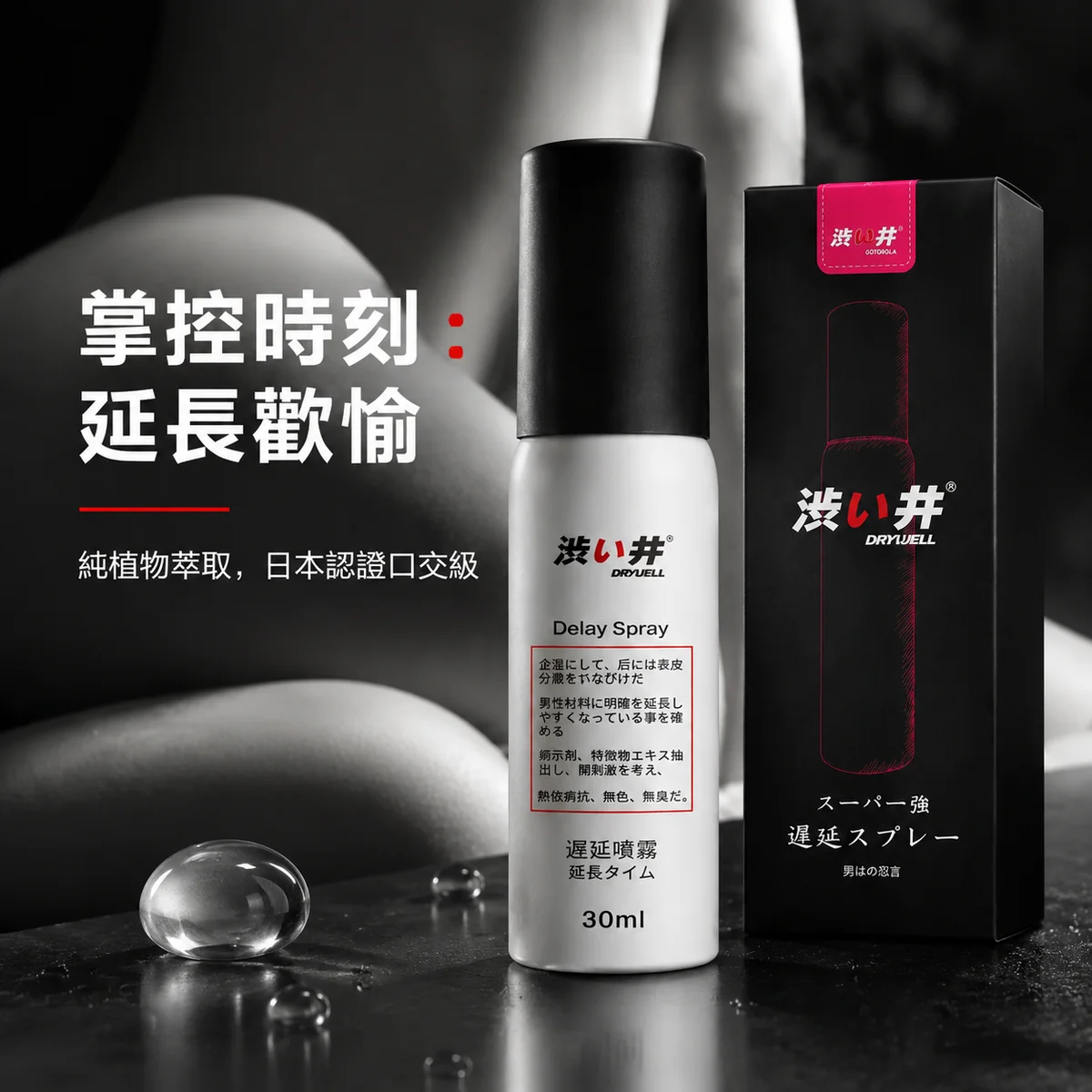 坑一:以为“越麻越有效”,结果变木头人