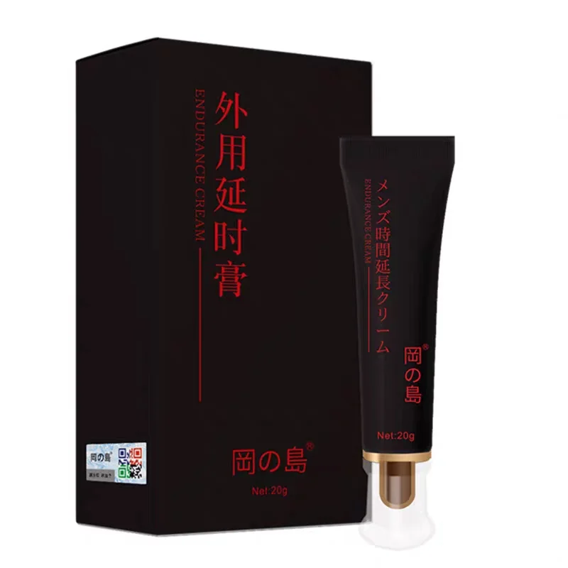 日本進口岡島持久膏 男性延時夜用正品