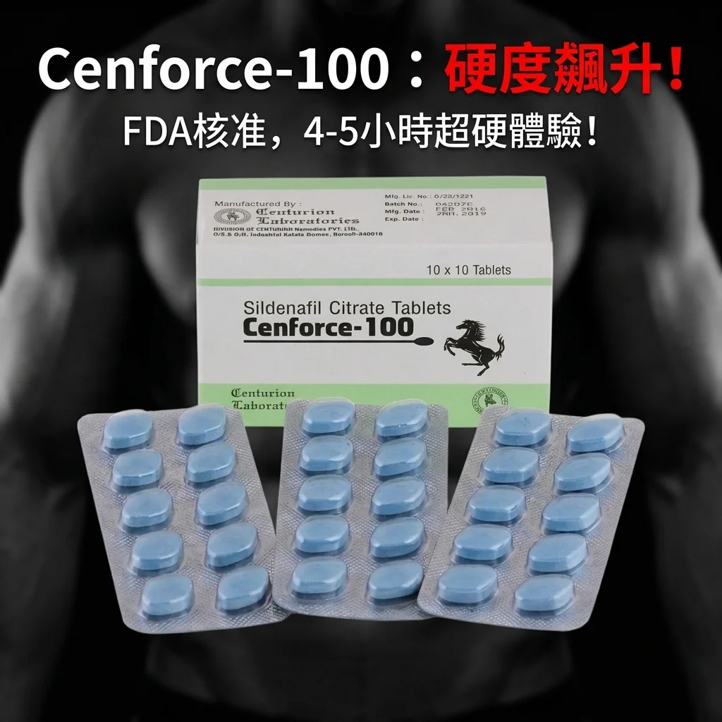 Cenforce 100mg 10 biji Rawatan ED Lelaki Disfungsi Erektil Meningkatkan Ketahanan