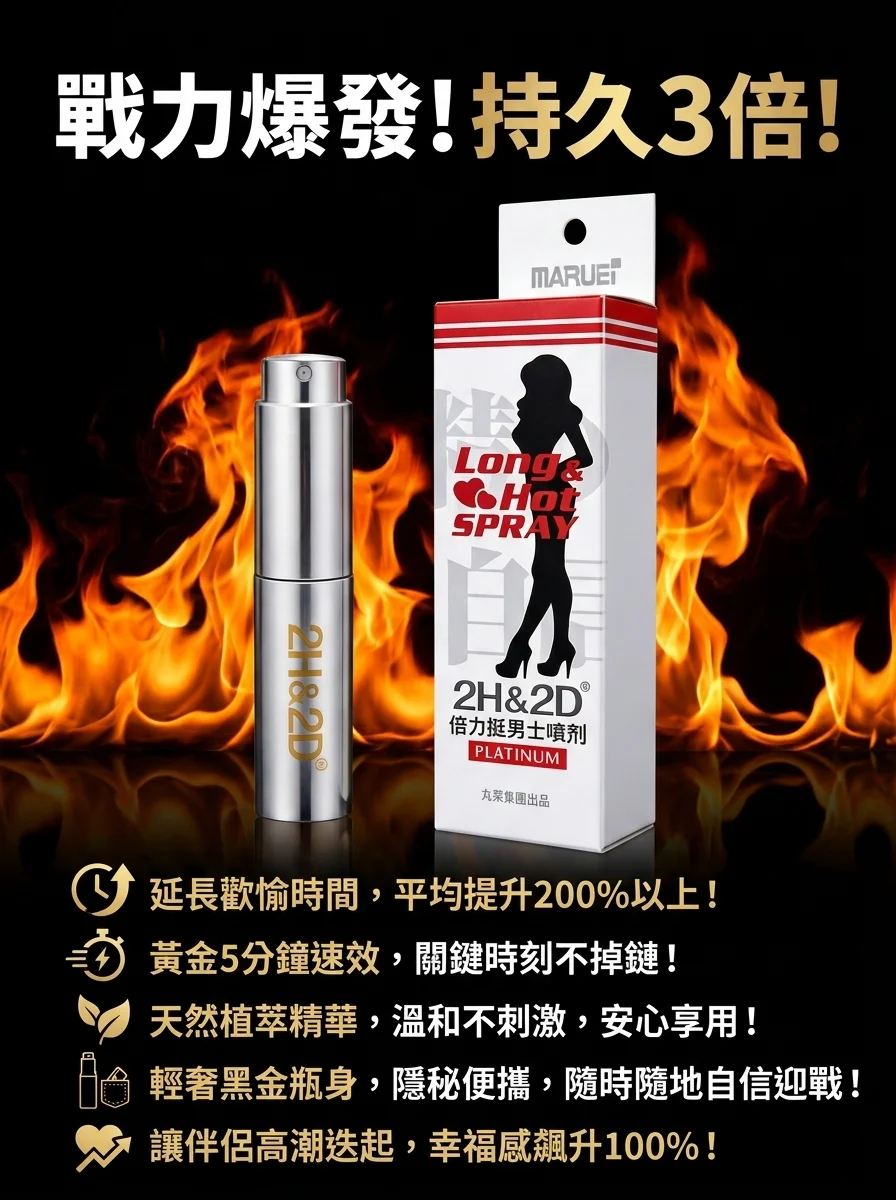 与其他产品对比
