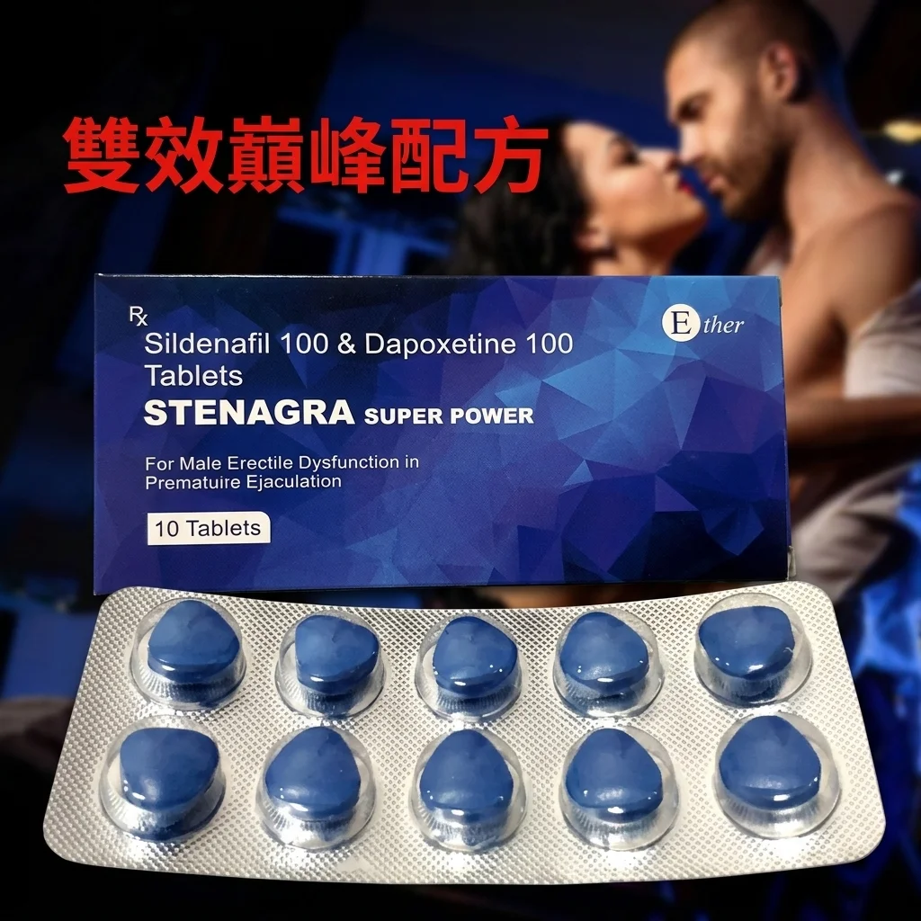 威而鋼蓝钻vs必利吉双效:实测对比,少花千元冤枉钱