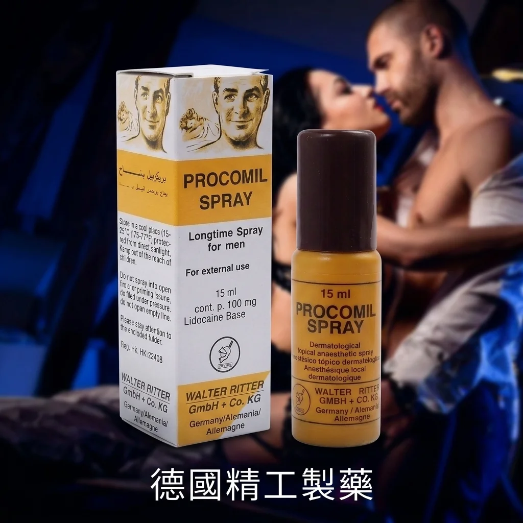 虎王对比绿骑士黑金刚：中药口服与喷剂怎么选