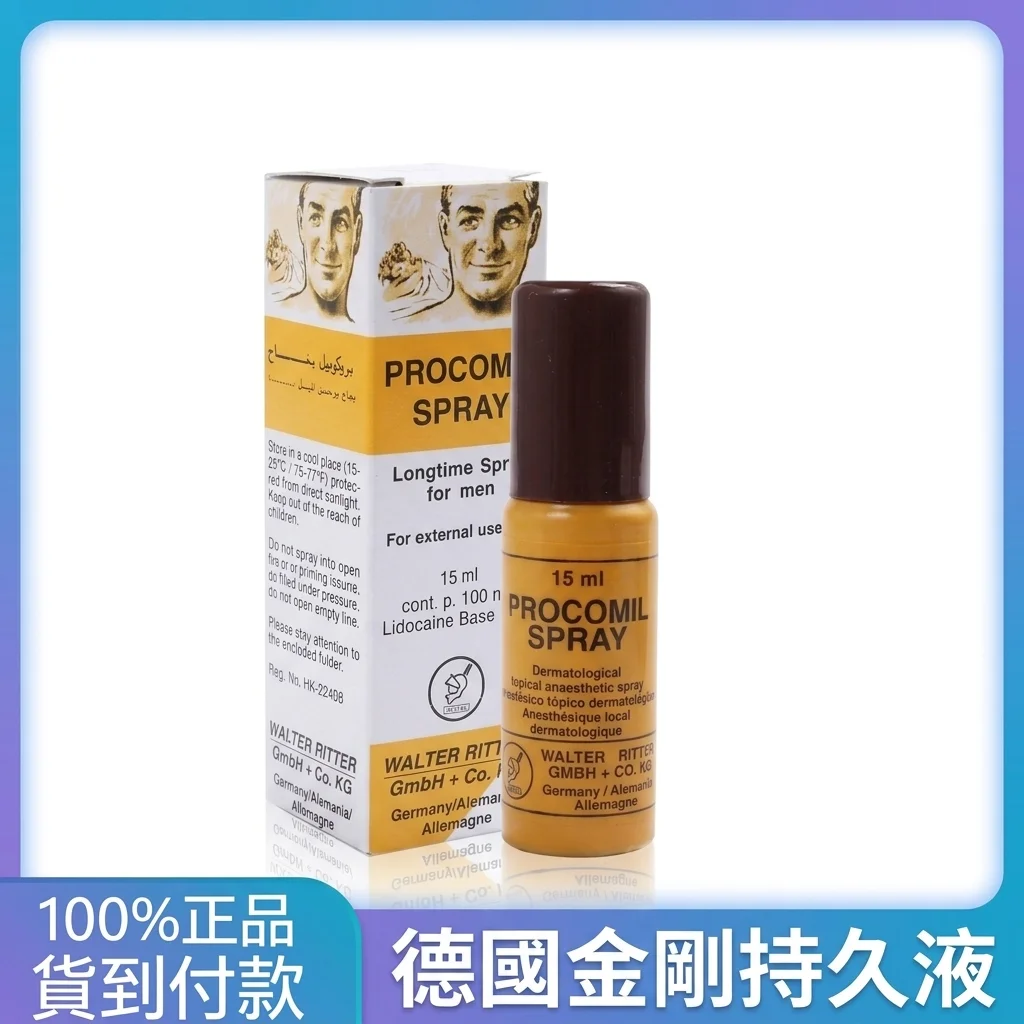 美國VIGRX PLUS威大男性增大膠囊 北美熱銷原裝正品 vs 外用凝膠:哪種方案更適合追求長期活力的你?