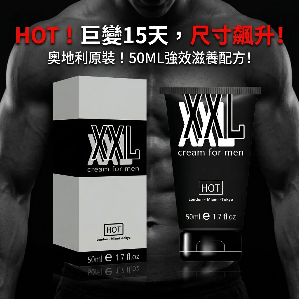 Simple Comparison with Other Products