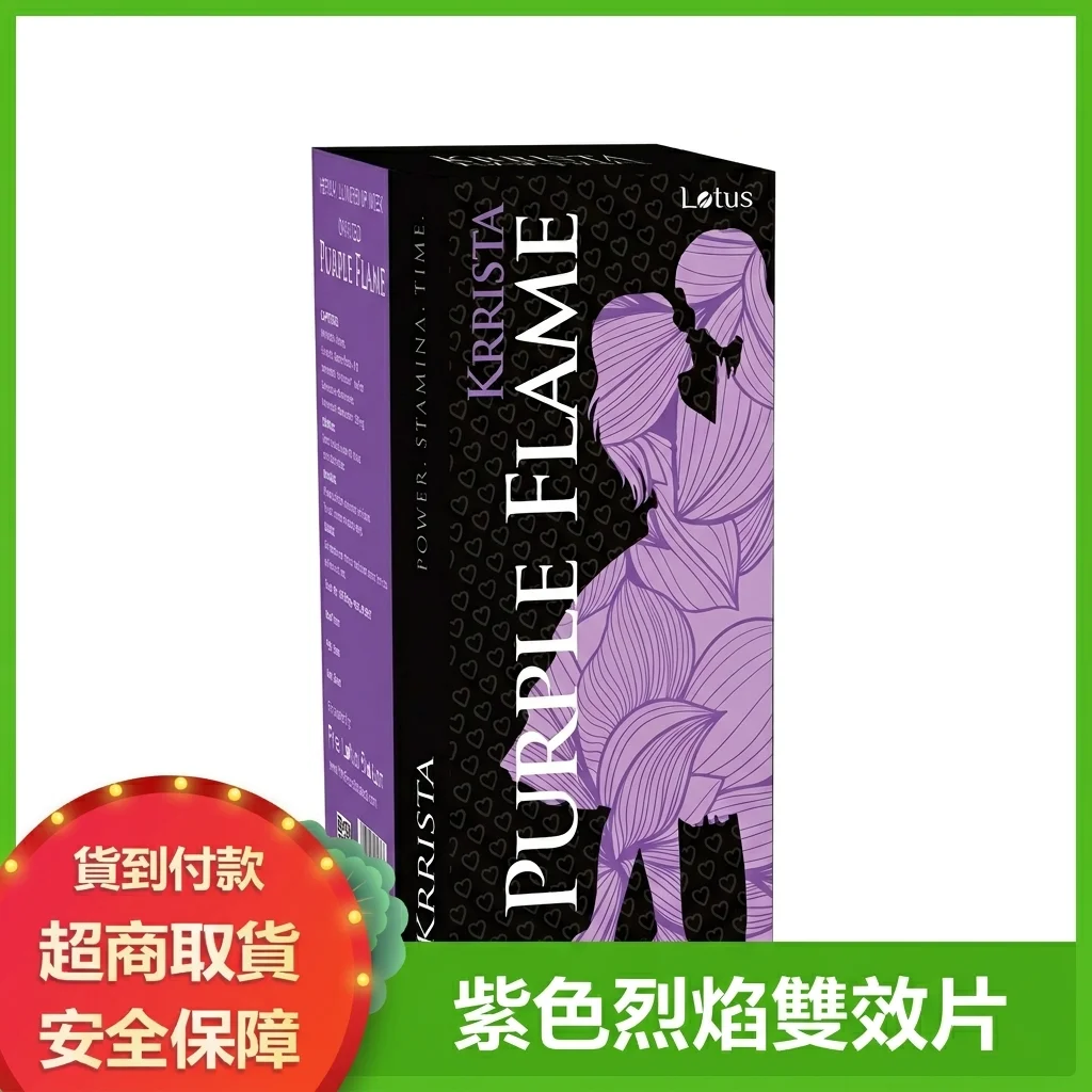 巅峰双效片实测：伐地那非40mg+达泊西丁100mg的效果
