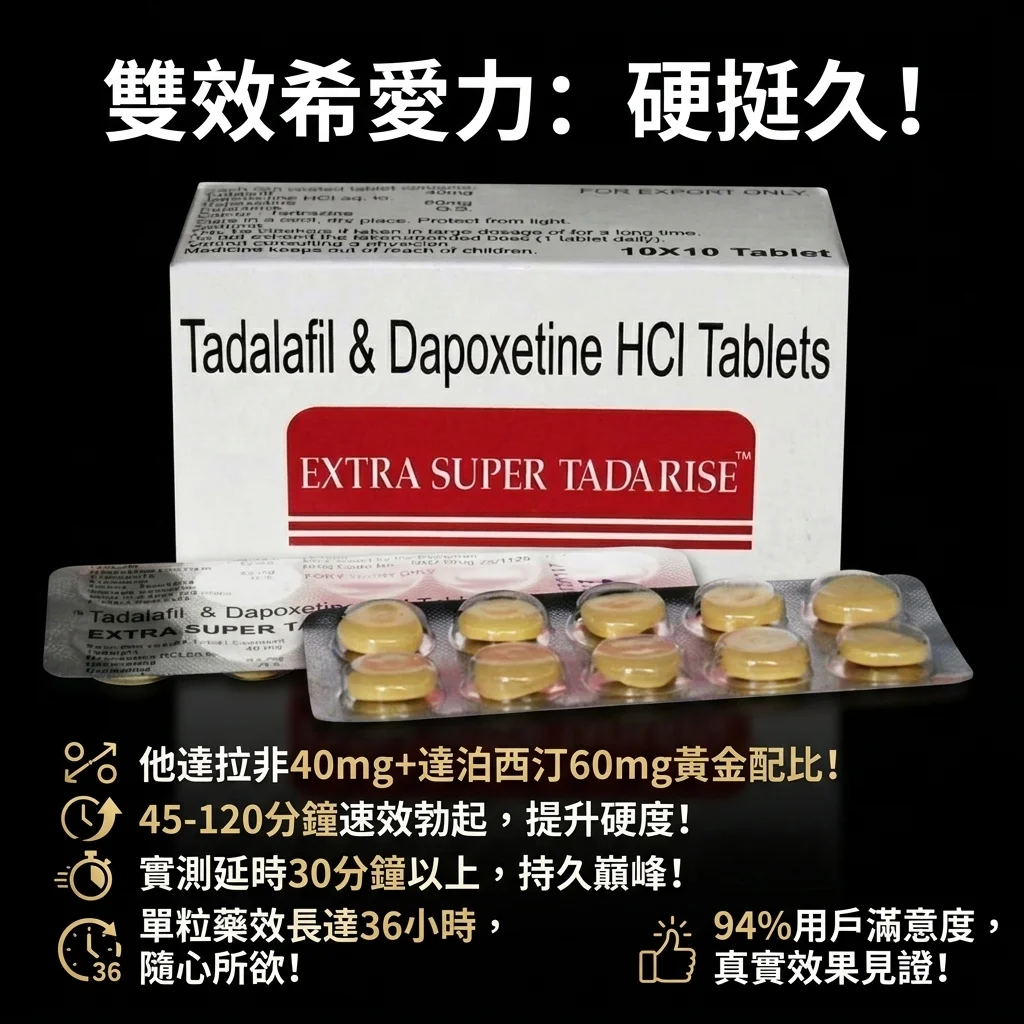 坑五:忽视禁忌人群