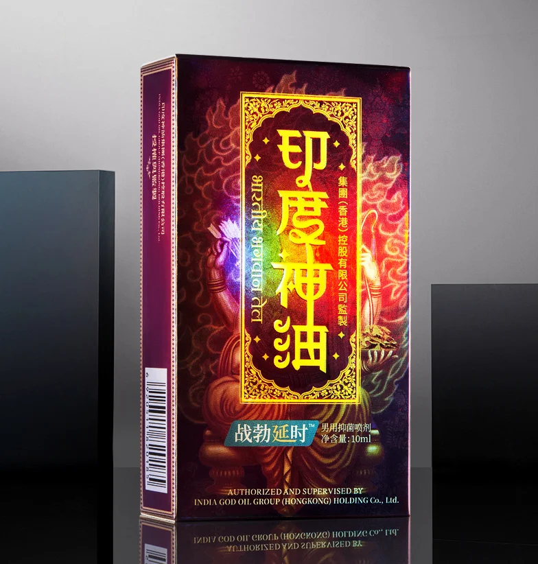 持久延时喷剂男用印度神油战勃热销款不麻木
