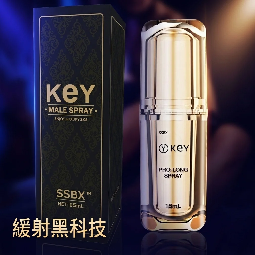 原装进口印度神油GOD OIL二代