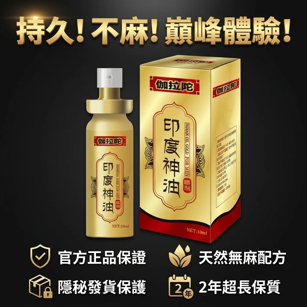 第二个坑:盲目增加剂量