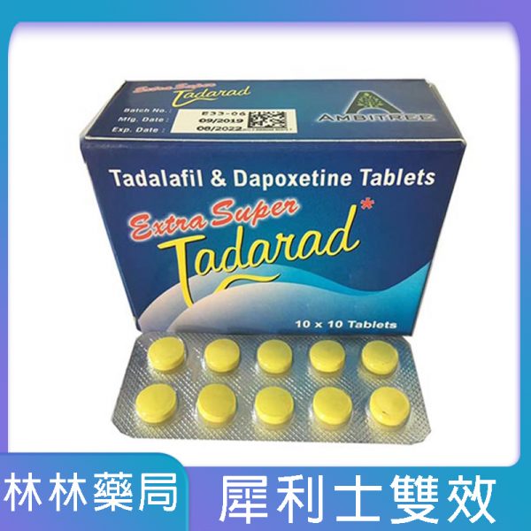 超級雙效犀利士Extra Super Tadarad 120mg/10粒