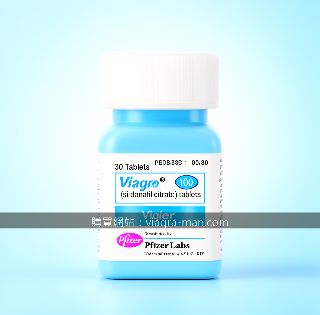 威而鋼專利到期後，我們迎來了更自由的選擇時代