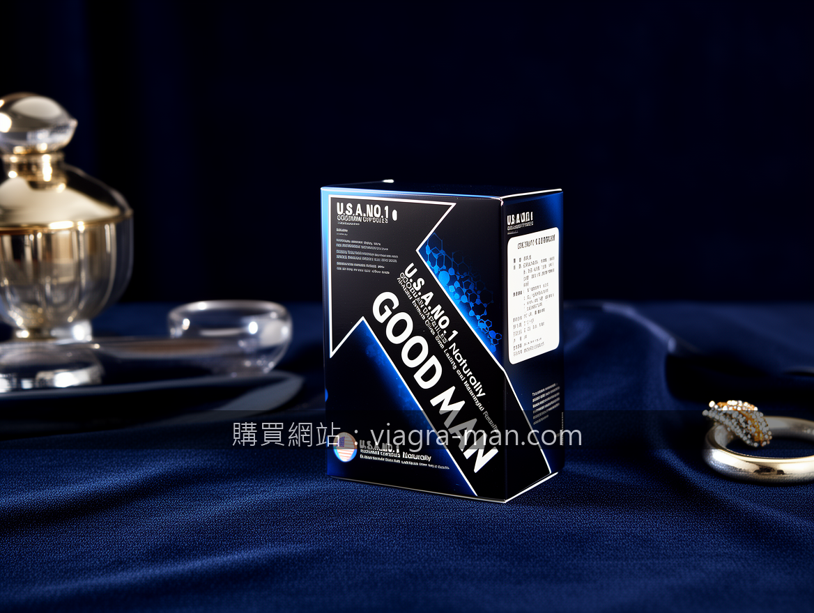 合康藥局威而鋼實測分享：告別尷尬時刻的自信選擇