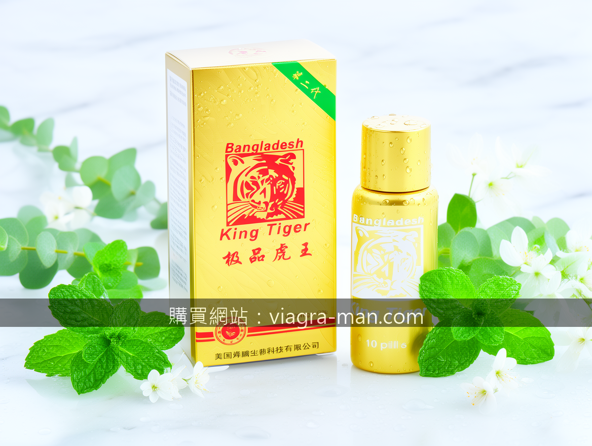 FRESH GREEN LEAVES with water droplets. Place the King Tiger 9800mg 10 pills sup