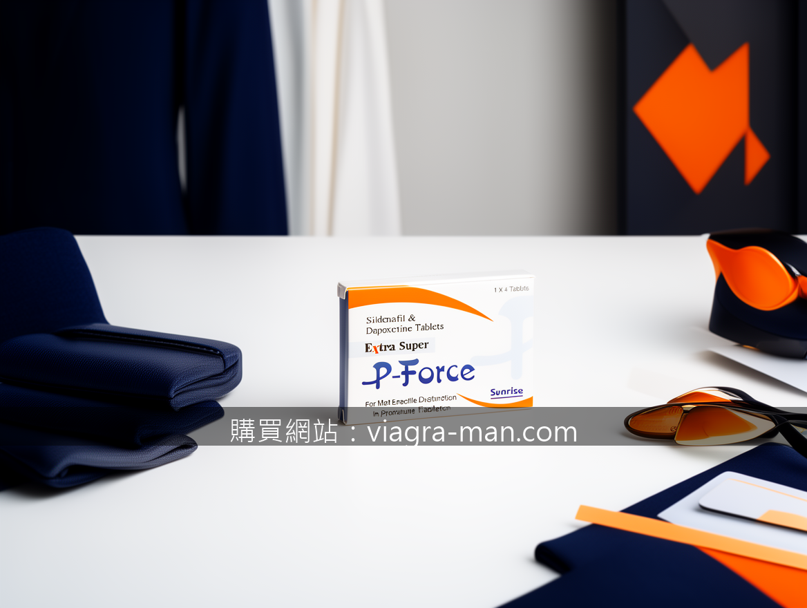 前列腺手術後重振雄風？印度果凍威爾剛的使用與關懷指南