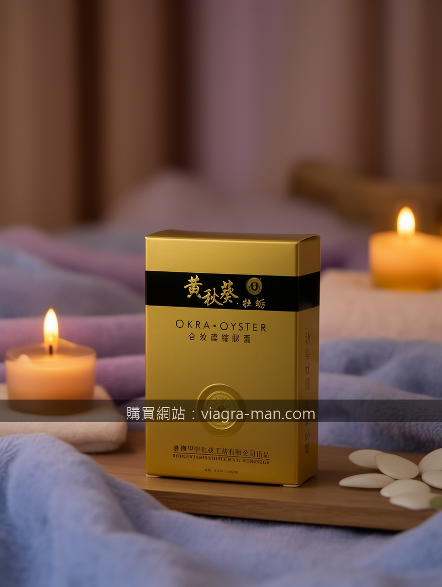 關於必利吉副作用，你該知道的事實與安心選擇