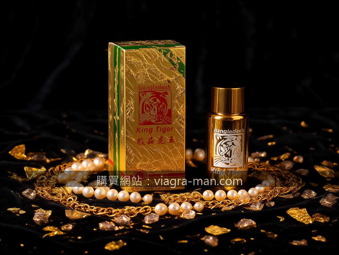 威而鋼50mg與100mg，為你的親密關係注入從容自信