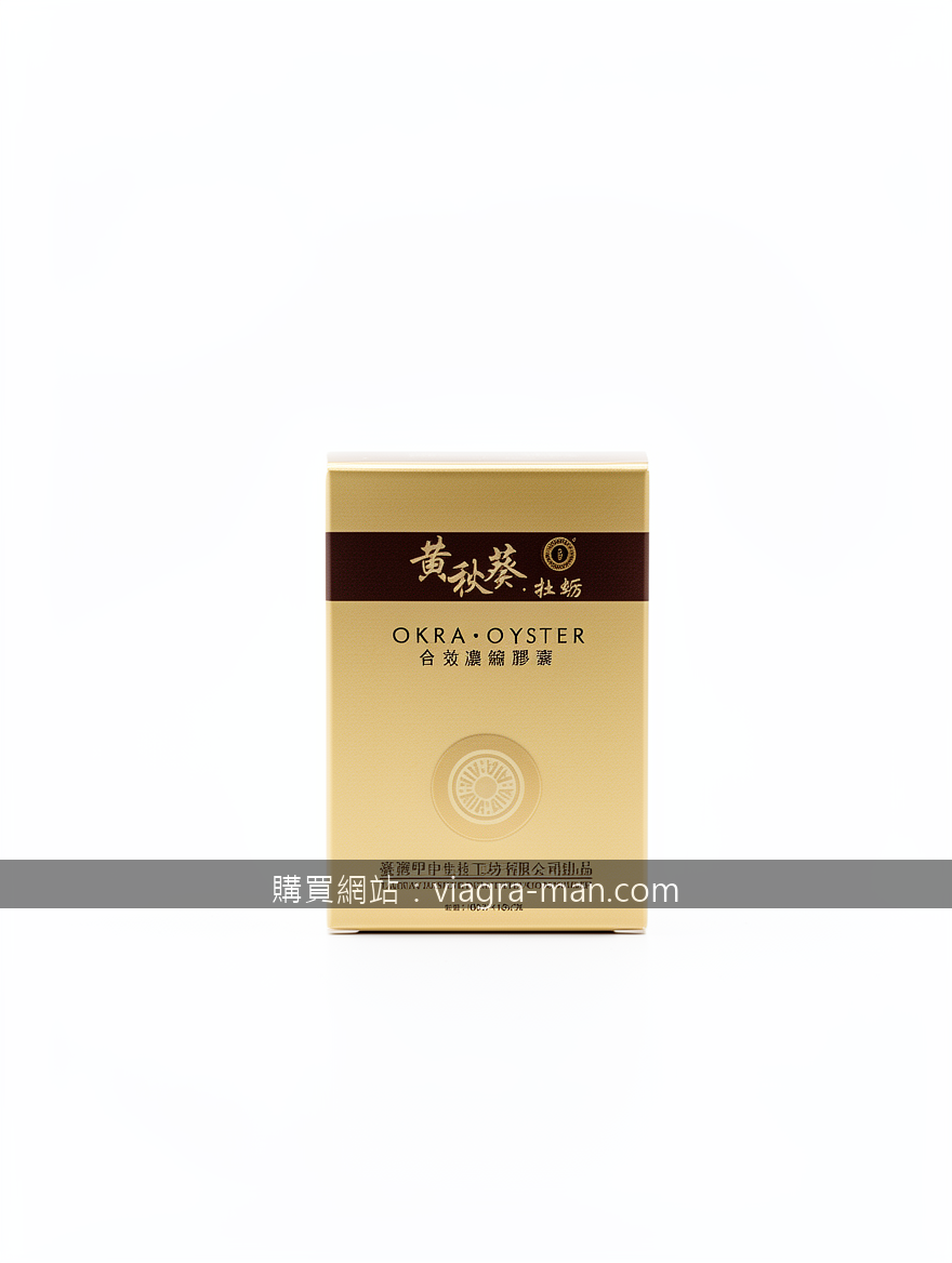 台北男性保健新選擇：實體店親選印度果凍威爾剛，重燃生活熱情