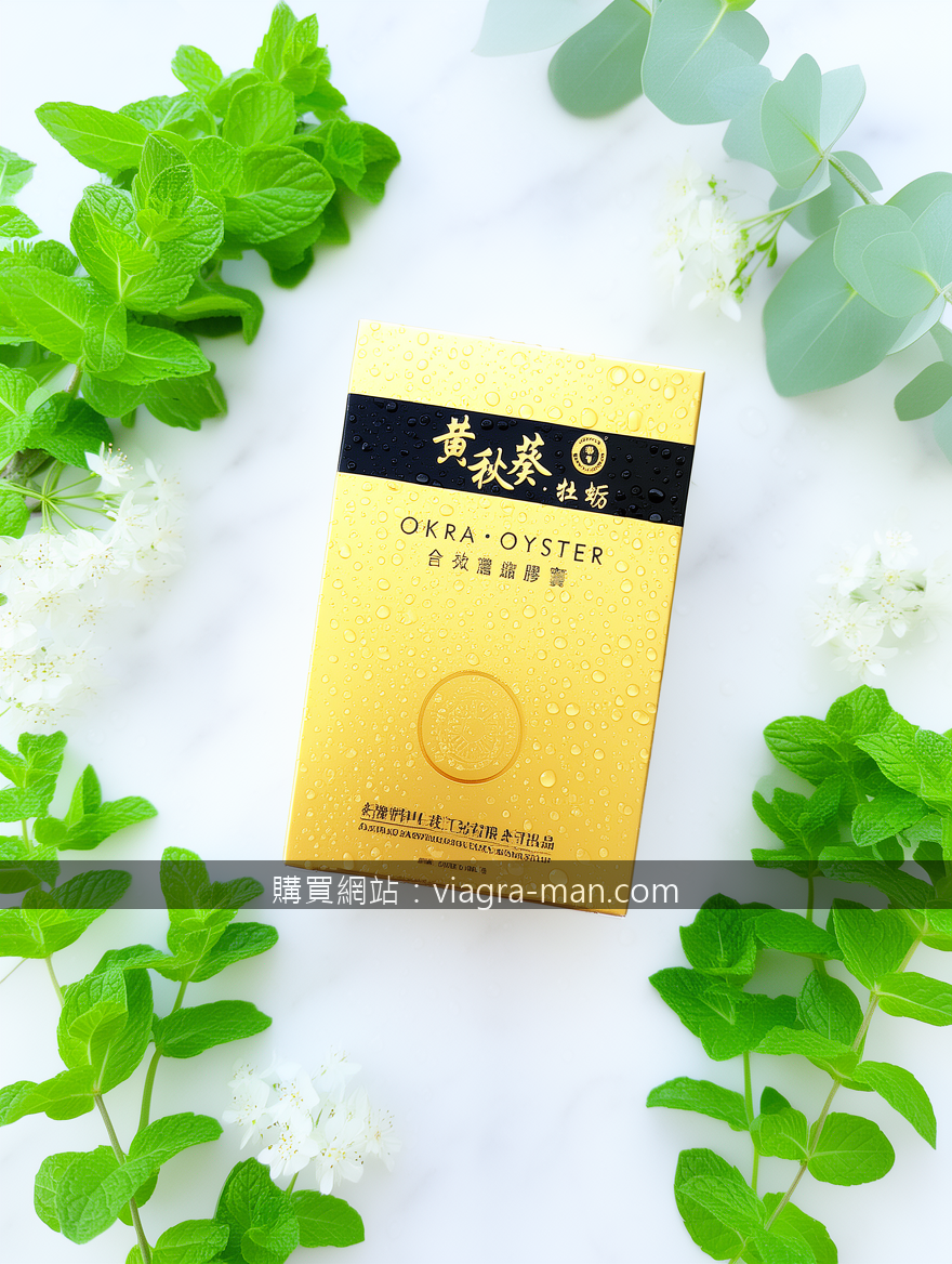 告別尷尬時刻！果凍液態威如何成為現代男性的隨身自信泉源