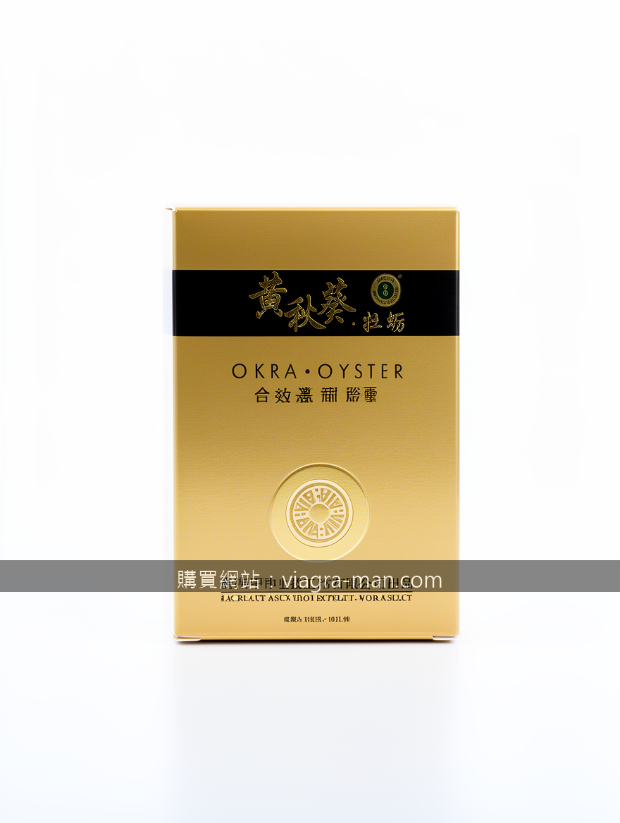 威而鋼切藥器：精準分割，守護用藥安全；您是否曾為劑量煩惱？