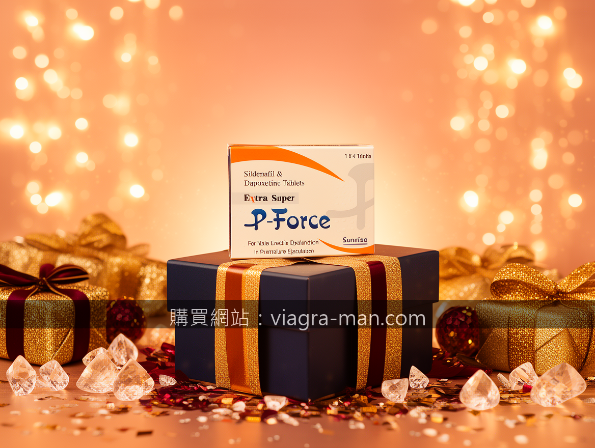 威而鋼購買前必讀：專業藥師教你安全用藥的三大關鍵