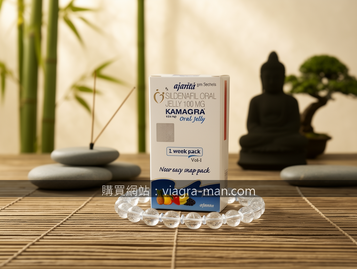 Super Kamagra與抗抑鬱藥互動指南——安全並行的關鍵解讀
