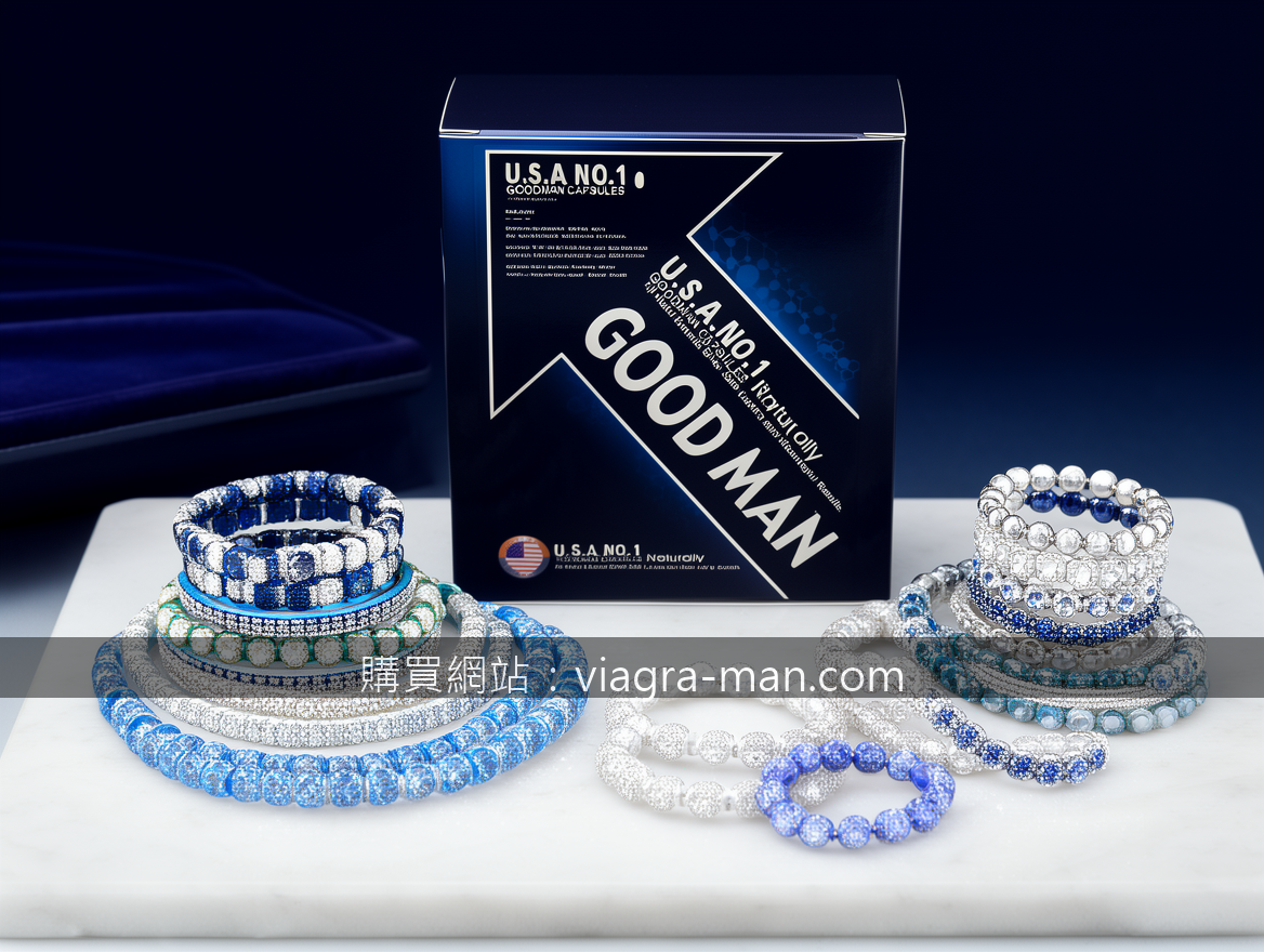 必利勁搭配威而鋼一起吃？資深用戶親測效果與安全指南