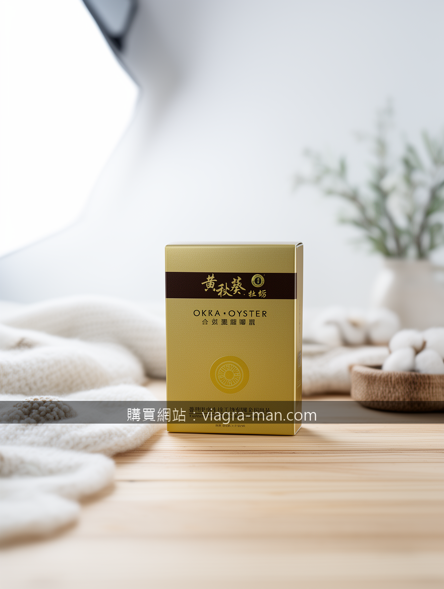 熬夜後重振雄風：印度果凍威爾剛如何成為你的精力補充首選