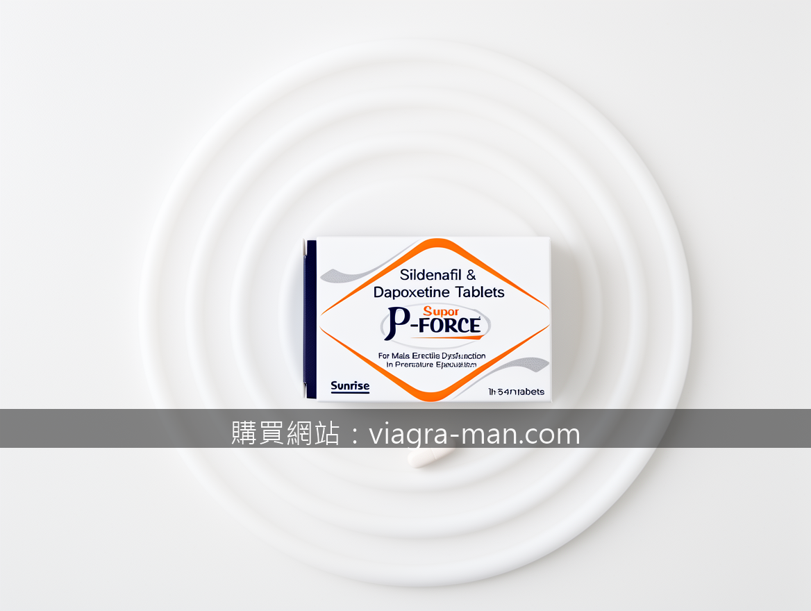 印度果凍威爾剛服用後沒感覺？先別慌，這可能是身體給你的修行信號