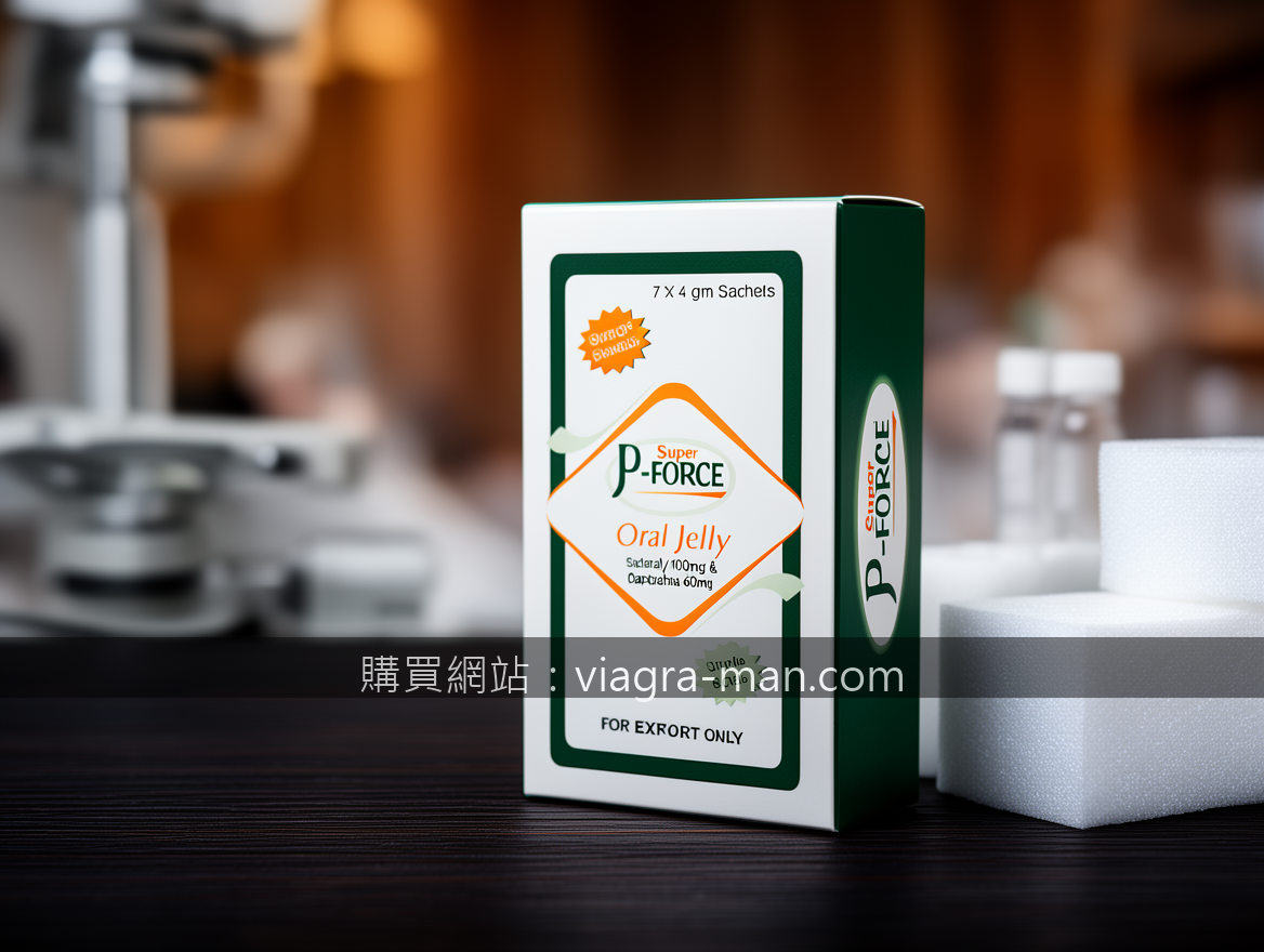樂威壯用戶最關心的五個問題：真實體驗與效果全解析