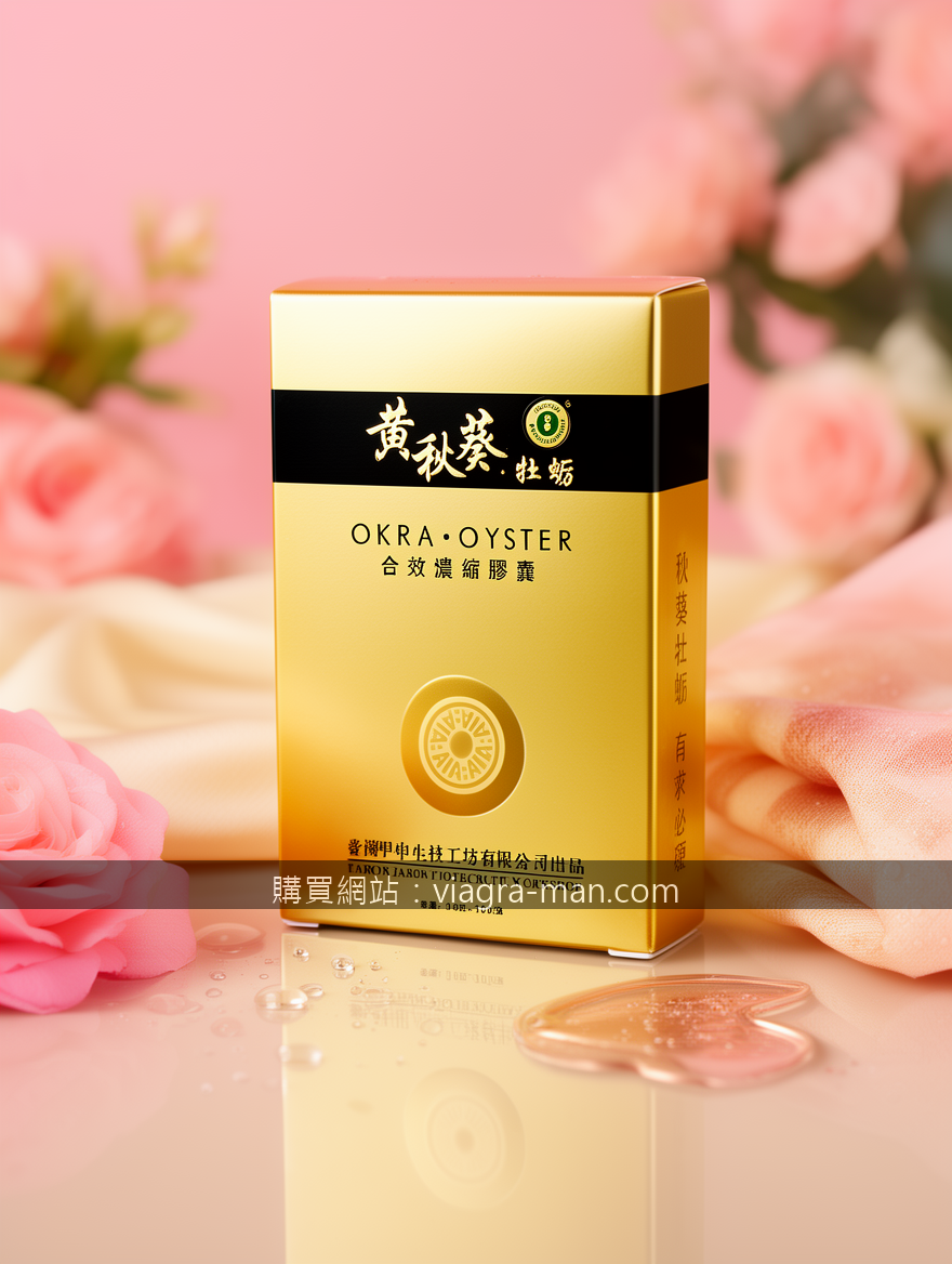 停藥後會依賴嗎？關於印度果凍威爾剛，我的真實感受很奇怪
