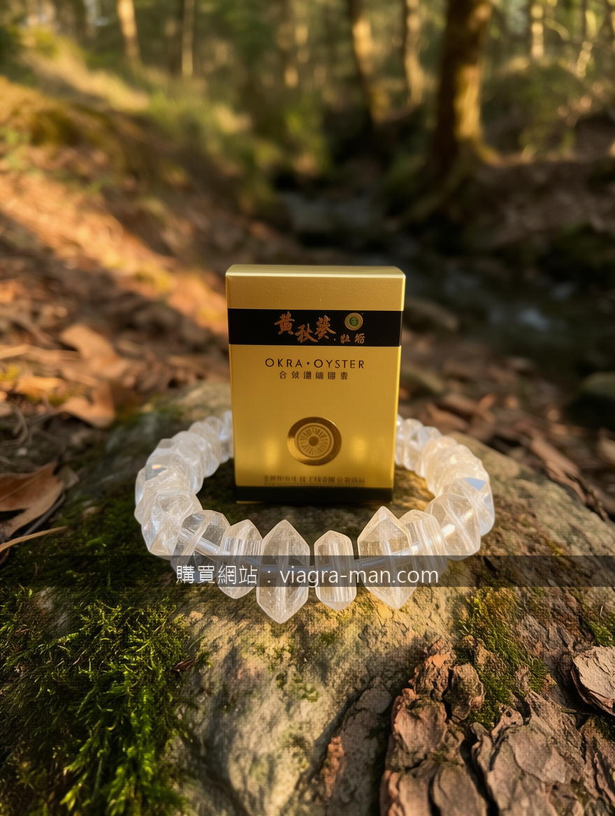 印度果凍威爾剛初次使用劑量建議50mg·新手入門指南看這篇就妥了