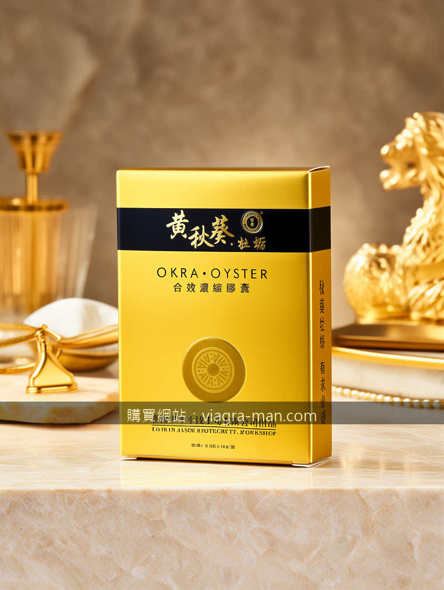 晚雲送水果時聊起男人那點事：印度果凍威爾剛如何成為中年精力補充的底層邏輯