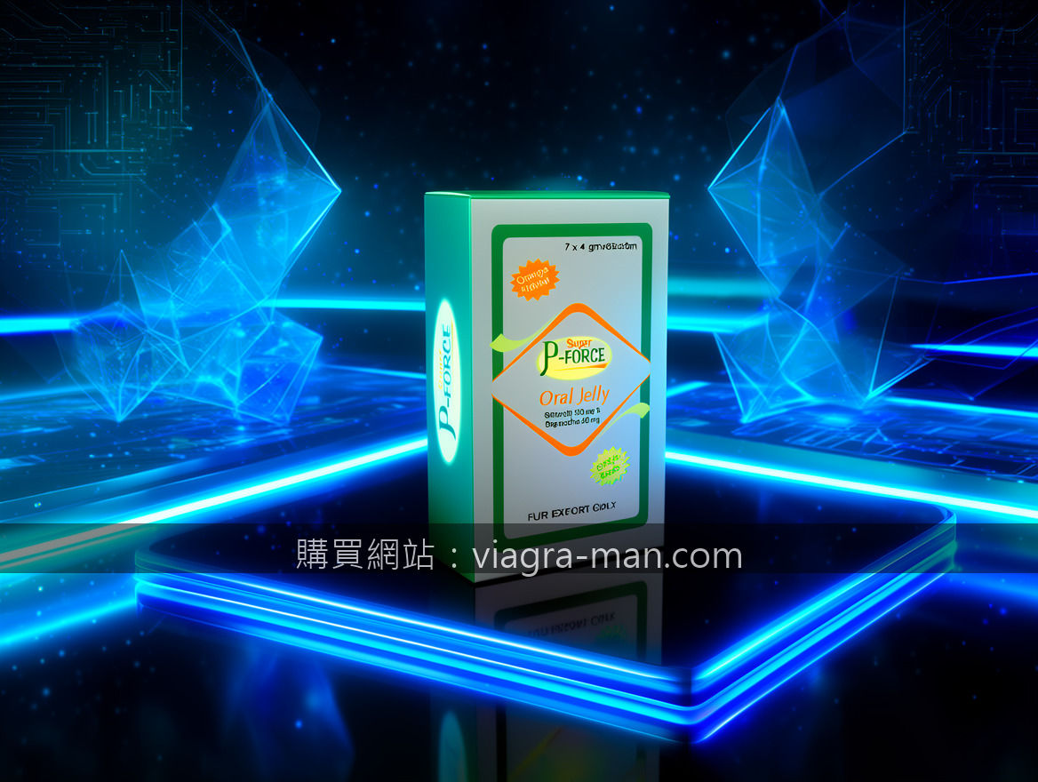 樂威壯有效嗎？中年大叔的真實使用經驗分享